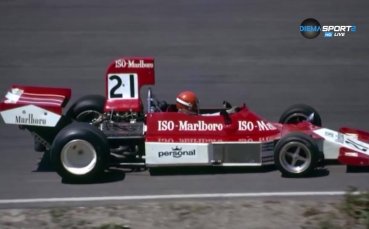 Какво ще бъде бъдещето на Уилямс Определено връзката между двата