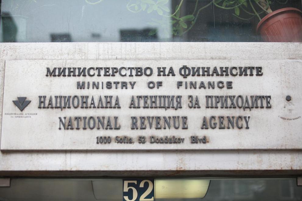 Министерство на финансите
