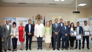 КРИБ Хасково награди