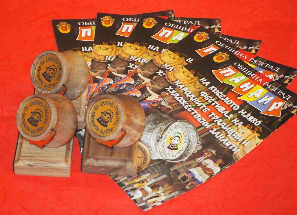 Танци от Канарските острови и Китай откриват Панаира на киселото мляко в понеделник