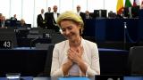  Урсула фон дер Лайен е новият началник на Европейска комисия 