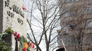 Честване Васил Левски