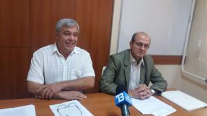 РДГ Кюстендил