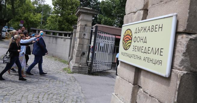 България Повдигнаха обвинения на петима от ДФЗ Сред обвинените лица