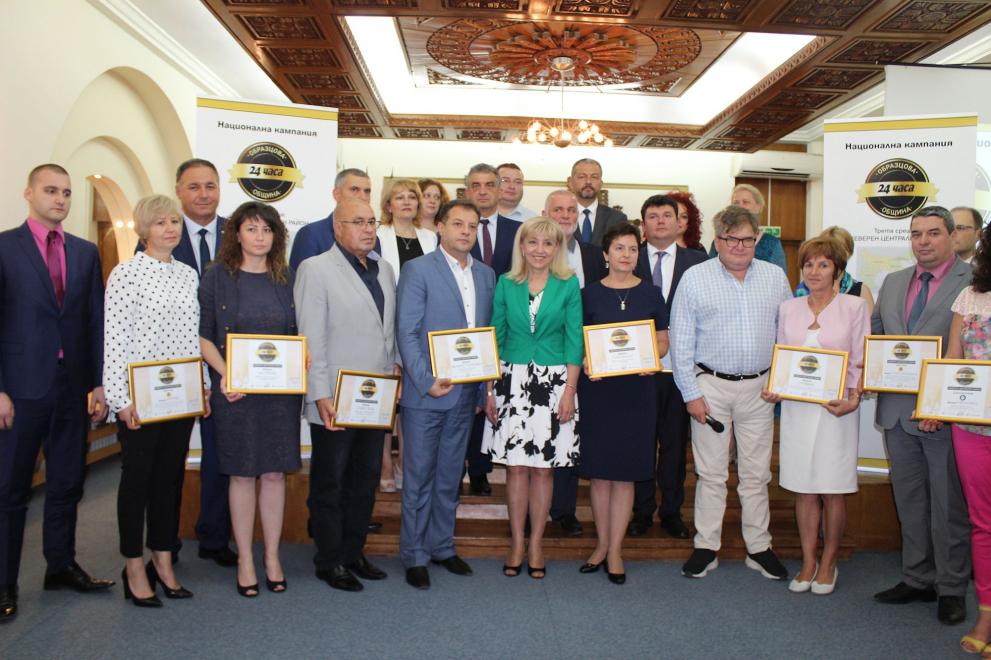 Разград и Исперих - сред наградените в класацията "Образцова община"