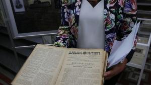 държавен вестник