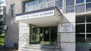 Кюстендил
