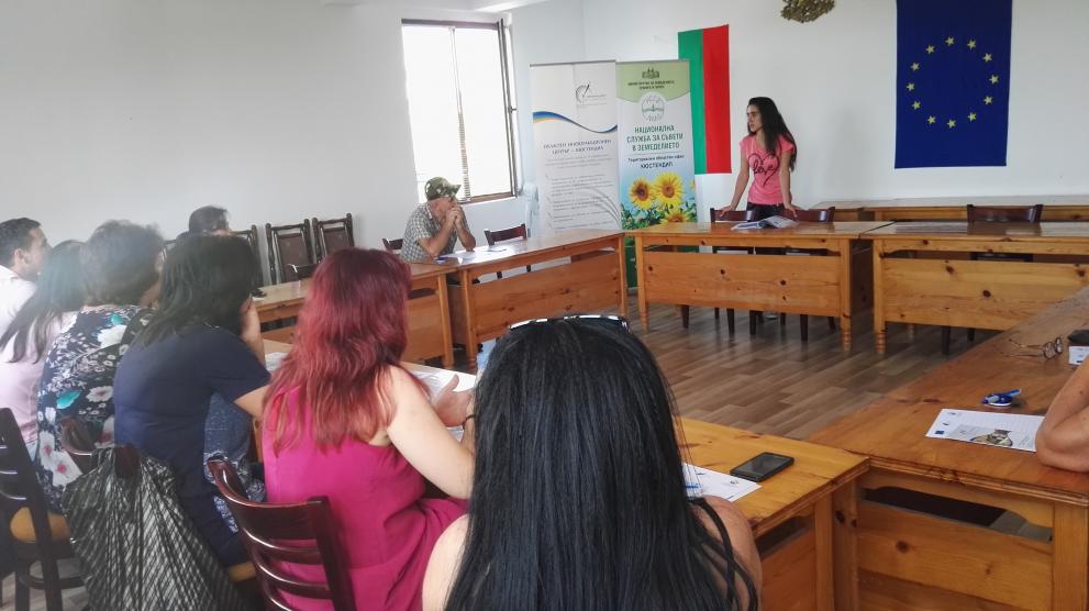 ОИЦ Кюстендил