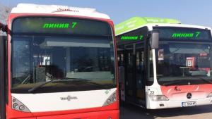 Благоевград