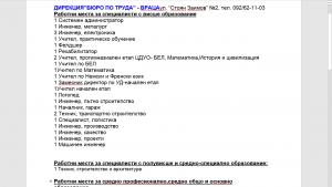 СРМ