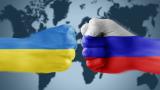  Украйна задържа съветски танкер, Москва плаши с „ последици “ 
