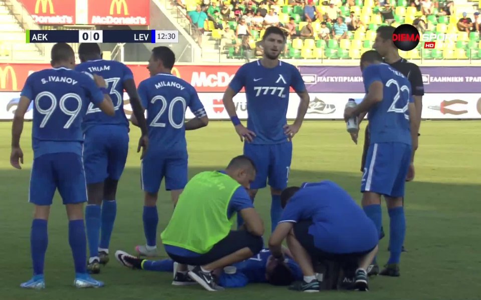 Отборите на АЕК Ларнака и Левски играят в здрав сблъсък