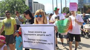 протест отнемане на деца