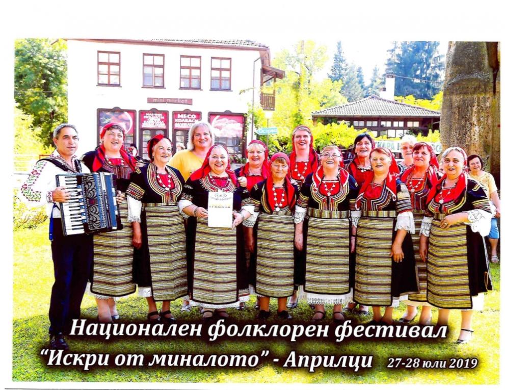 Струмски полъх