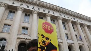 протест против Иван Гешев