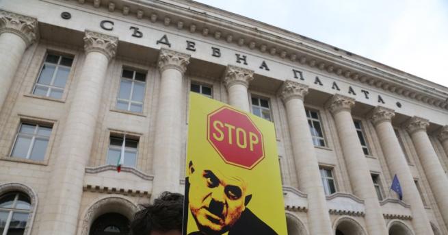 Протестиращи срещу кандидатурата на Иван Гешев за главен прокурор блокираха