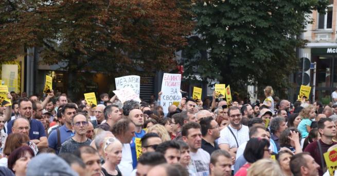 По скоро символичен беше протестът в Пловдив с искане за оставка