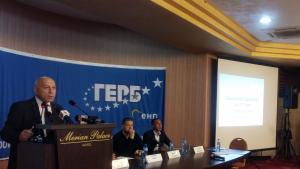 номинации ГЕРБ