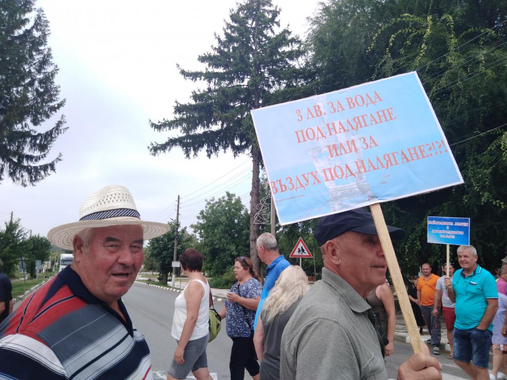  Жители на Кардам и Спасово излязоха на митинг поради неприятно водоснабдяване 