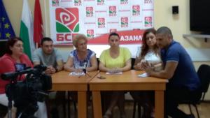 обществено обсъждане за лагера в Равда