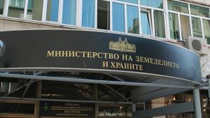 Министерство на земеделието и храните