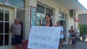 протест в Горски извор