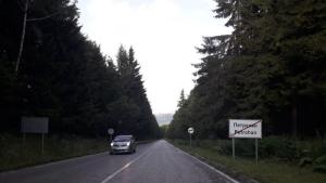 Петрохан проход