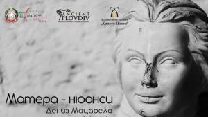 ХГ Христо Цокев