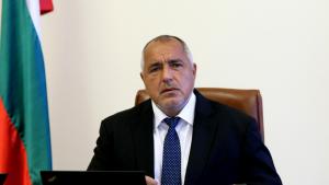 Бойко Борисов МС