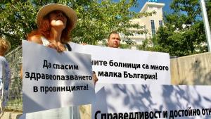 медицински сестри протест