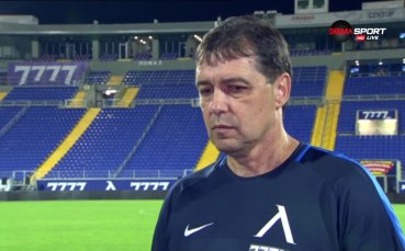 Наставникът на Левски Петър Хубчев призна че тимът му е