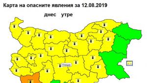 жълт код 12 август