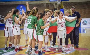 Националният отбор на България за жени до 20 години спечели