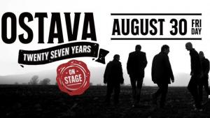 група Остава