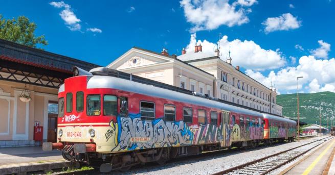 На 13 август вторник от Централна гара София ще замине