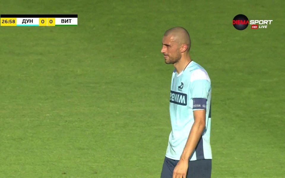 На стадиона в Русе се виждали различни красиви гледки, наслаждавали