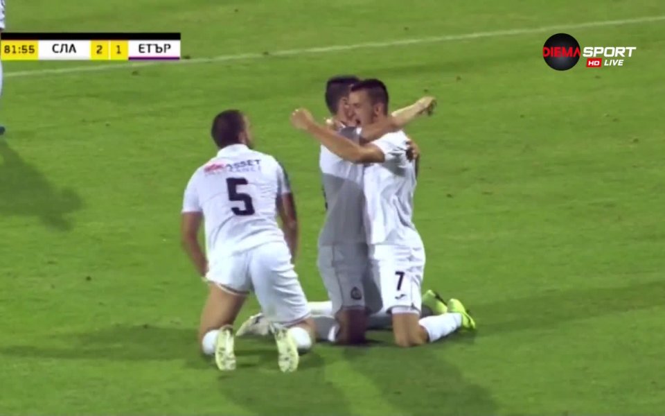 Славия успя да победи доста трудно в мач от 5-ия