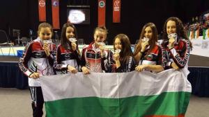 Благоевград