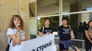 протест в подкрепа на Мая Илиева
