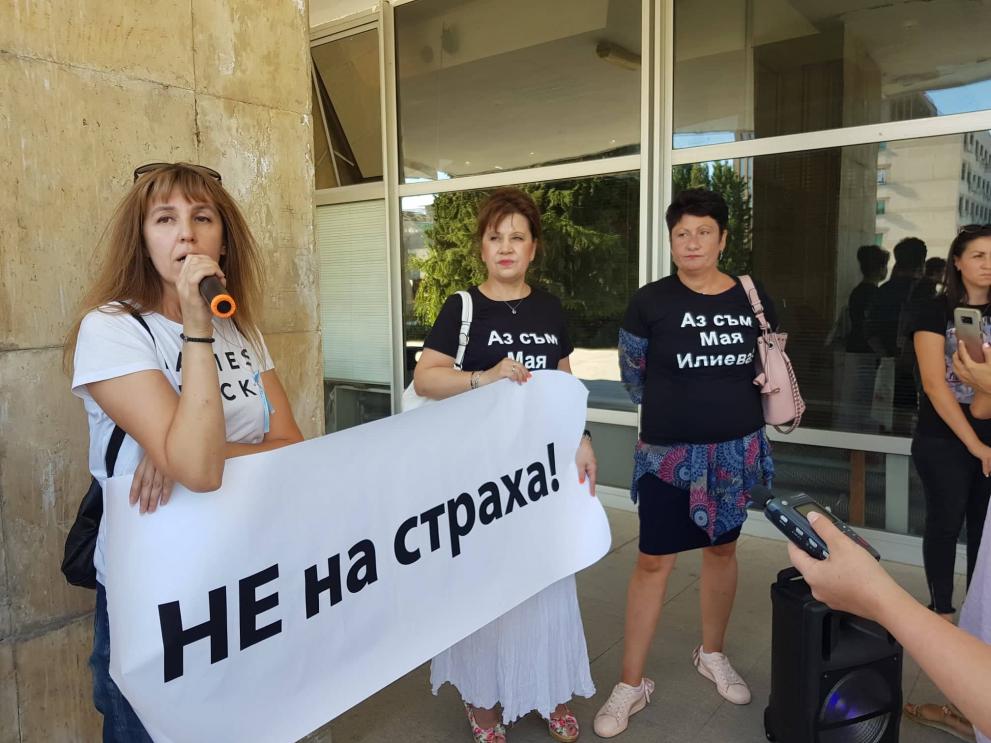 протест в подкрепа на Мая Илиева