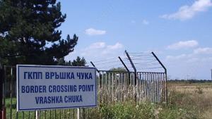 Връшка чука