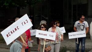 газ шумен протест