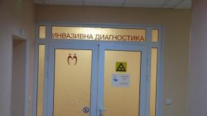 болница Русе