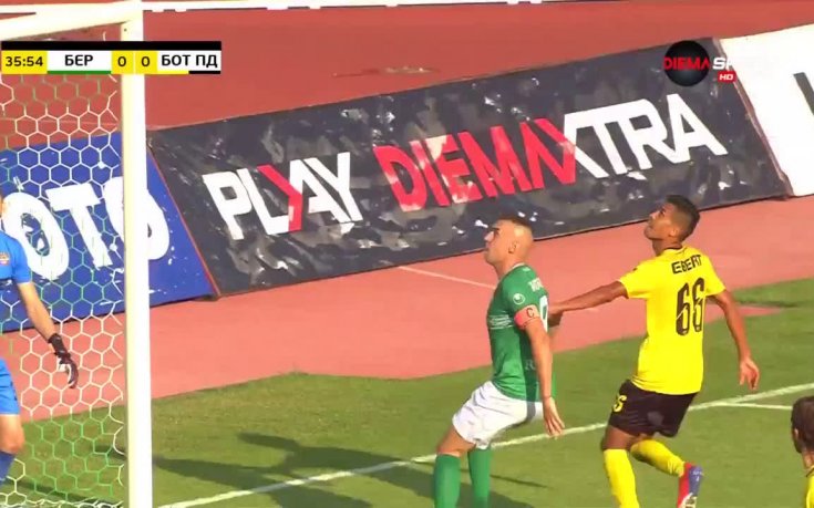 Берое - Ботев Пд 0:0 /първо полувреме/