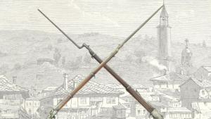 РИМ Габрово