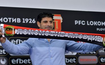 Спортният директор на Локомотив Пловдив Георги Иванов заяви че клубът не
