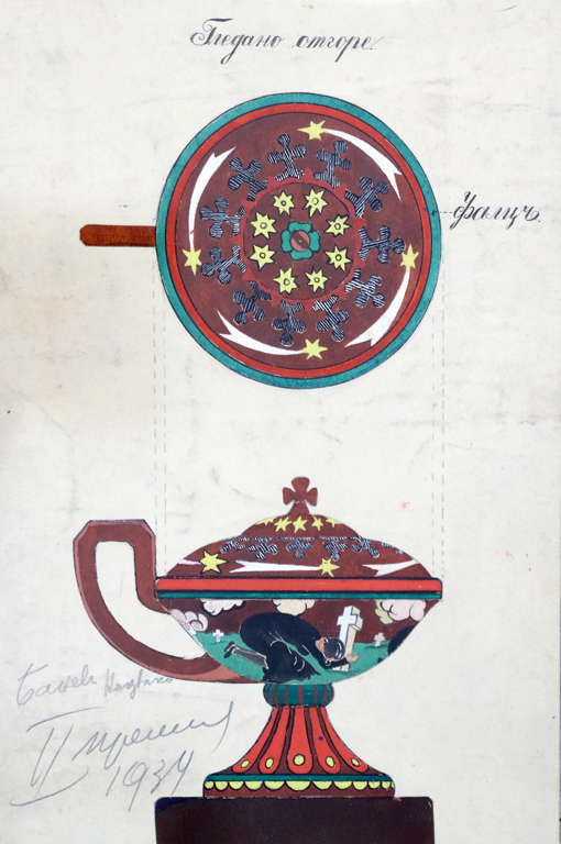 <p>Проект за керамичен съд 1934г. от Недялко Бонев</p>