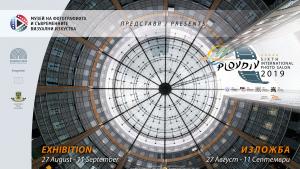 салон Пловдив