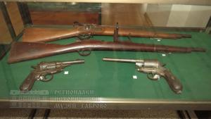 РИМ Габрово