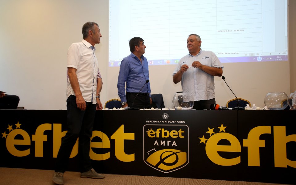 Осем срещи от втория предварителен кръг на турнира за Купата